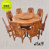 现代中式旋转椅子实木餐桌椅组合餐厅组装红木花梨木可调节圆形