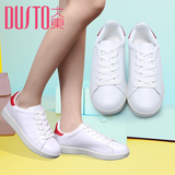DUSTO/大东2016春季新款休闲板鞋系带女鞋单鞋小白鞋DW16C1511A