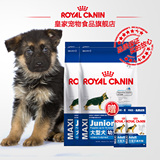 Royal Canin皇家狗粮 大型犬幼犬狗粮MAJ30/4KG*2 犬主粮28省包邮