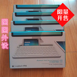 罗技K480多功能蓝牙无线键盘安卓iphone6电脑手机平板正品包邮