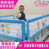 升降床护栏婴儿床护栏宝宝床围栏床边安全防摔护栏大床1.8米2米