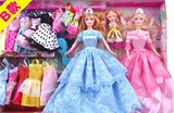 芭比娃娃夜萝莉大套装礼盒Barbie公主婚纱男女孩益智玩具洋包邮