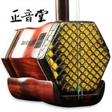 【一琴一视频】正音堂传统手工民族苏州二胡乐器专业演奏紫檀二胡