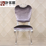 紫色绒布料时尚全实木扶手椅子简约布艺新古典餐椅组合欧式椅特价