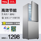 TCL BCD-203KF1简约家用双门大容量冰箱省电智能电冰箱包邮分期购