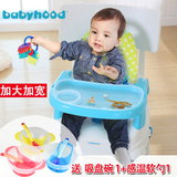 世纪宝贝宝宝餐椅便携式婴儿多功能吃饭椅学坐椅喂饭椅儿童餐桌