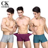 CK STORM 商场同款男士内裤 3条礼盒装一片式性感超薄无痕平角裤