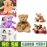 正版1.8米2米泰迪熊2.2米玩具超大号抱抱熊毛绒玩具结婚生日礼物