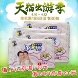 婴舒宝Q7特柔薄系列婴儿纸尿片L32片X4包 宝宝尿不湿 超级薄