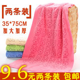 【天天特价】两条装超细纤维纳米大毛巾吸水成人洗脸擦手干发巾