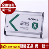 原装索尼相机电池DSC-RX100/M2 HX50 WX350 HX300/400正品NP-BX1