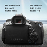 单反数码相机佳能60D 单机身 高清专业单反照相机 70D 600D 二手