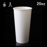 乐点 一次性纸杯 白色奶茶杯咖啡加厚热饮杯子 豆浆杯果汁杯100只