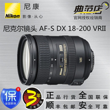 Nikon/尼康 AF-S 18-200 VR II  尼康18-200镜头 2代 行货联保