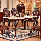 欧式天然大理石餐桌椅组合实木长方形奢华4人小户型方桌家具8066H