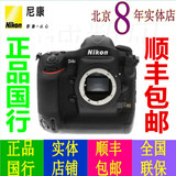 Nikon/尼康 D4s单机 全画幅新旗舰 尼康D4S全新正品行货 顺丰包邮