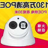 金胜poe摄像头130万高清半球数字网络监控摄像机广角960P监控设备