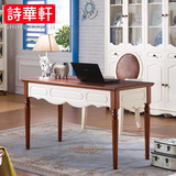诗华轩家具地中海书桌现代简约书台白色电脑桌电脑台时尚书房家具
