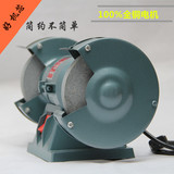 上海陵城 超静音砂轮机125小型微型家用台式砂轮机抛光机磨刀机
