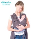 阿兰贝尔婴儿背带 新生婴儿有环扣抱袋多功能透气宝宝 背巾西尔斯