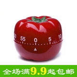 厨房机械定时器 番茄西红柿水果计时器 可爱闹钟 番茄工作法专用