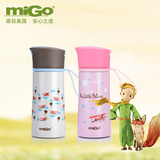 MIGO小王子儿童吸管保温杯0.35L 户外运动水壶便携创意可爱水杯子