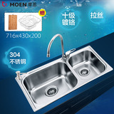 MOEN摩恩厨房304不锈钢拉丝面双槽水槽套装波顿23610MCL01包邮