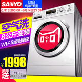Sanyo/三洋 WF810626BICS0S大容量智能变频8公斤全自动滚筒洗衣机