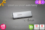 cozoy欧悦Astrapi便携苹果安卓手机电脑USB声卡音频解码器dac银色