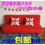 布艺折叠沙发小户型1.2 1.5 1.8米多功能简易沙发 双人三人懒人床