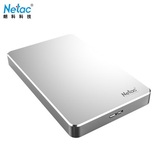 正品Netac朗科K330移动硬盘500G/1TB/2T文件加密usb3.0高速2.5寸