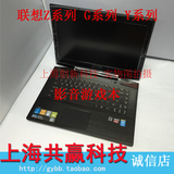 Lenovo/联想 Y470N-ITH(I)  Y480 Y410P Y510P G510 G480 G400