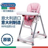 进口Peg Perego帕利高 多功能儿童餐椅 可折叠婴儿餐椅 宝宝餐桌