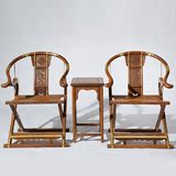 红木家具 鸡翅木交椅三件套 原木中式圈椅 仿古太师椅 休闲折叠椅