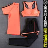 春夏瑜伽服套装女健身房韩版显瘦假两件运动跑步速干衣短袖三件套