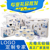 餐具陶瓷碗 青花瓷碗礼品碗套装套碗 活动婚庆礼盒装定制LOGO寿碗