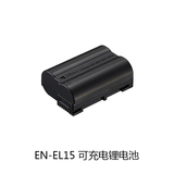 Nikon/尼康 EN-EL15  锂离子电池组 单反D7200/D810/D750 等适配