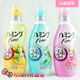 日本原装花王KAO衣物柔顺剂570ML*24小时抗菌除臭*防皱三种味道