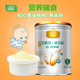 酷幼 婴儿米粉宝宝营养辅食蒸米粉米糊 1段500g 松仁薏米核桃*1罐