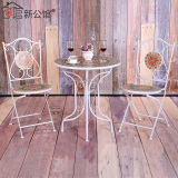 美式复古铁艺马赛克桌椅户外桌椅组合三件套阳台庭院桌椅特价