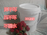 纯料pp塑料桶食品级18升kg涂料机油防水涂料润滑油香精胶水果酱桶