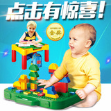 邦宝多功能积木学习桌9038 宝宝大颗粒游戏桌2-3-4岁男童儿童玩具