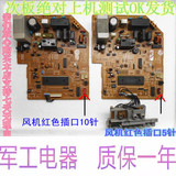 三菱空调电脑板H2DC014G01M SE76A754G01 DE00N225B控制板 冷暖