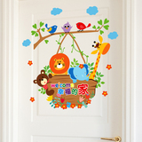 卡通可爱动物墙贴儿童房卧室温馨房间门贴纸门上装饰贴画可移除