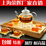 荣辉加厚玻璃茶具耐热过滤红茶花茶壶套装花草功夫茶杯茶壶蜡烛