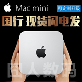 2014款Apple/苹果 Mac mini MGEM2CH/A MGEN2CH MGEQ2CH国行定制