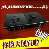 M-AUDIO声卡/现货供应 M-AUDIO Fast Track C400 4进6出音频接口