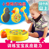 小黄鸭子乌龟造型电动打地鼠大号敲击老鼠亲子互动益智游戏机玩具