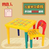 迪斯尼宝宝餐桌椅 塑料小桌椅儿童桌椅组合套装 幼儿园学习课桌椅