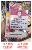 香港代购欧舒丹护手霜专柜正品乳木果玫瑰牡丹礼盒套装润手霜30ml
